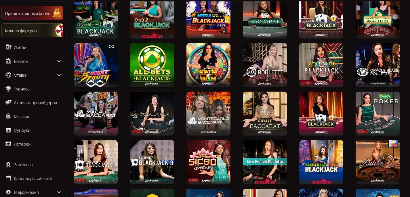 Бонусы и акции в казино Джозз